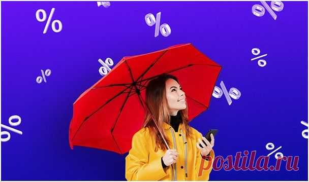 Высокая процентная ставка по кредиту? Вот как вы можете ее уменьшить и не переплачивать банку |... Ключевая ставка наконец-то немного снизилась, поэтому чуть снизились и процентные ставки по кредитам. Но знаете ли вы, что это не предел, и процент можно сделать еще меньше? Причем самостоятельно.