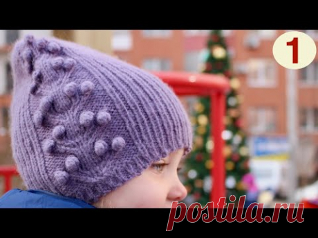 ШАПКА СПИЦАМИ &quot;Fashion BERGAMO&quot;. Модная, стильная, теплая. Часть 1