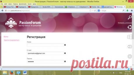 Знакомимся!!! МК по регистрации и выкладыванию фотографии / Знакомимся / PassionForum - мастер-классы по рукоделию