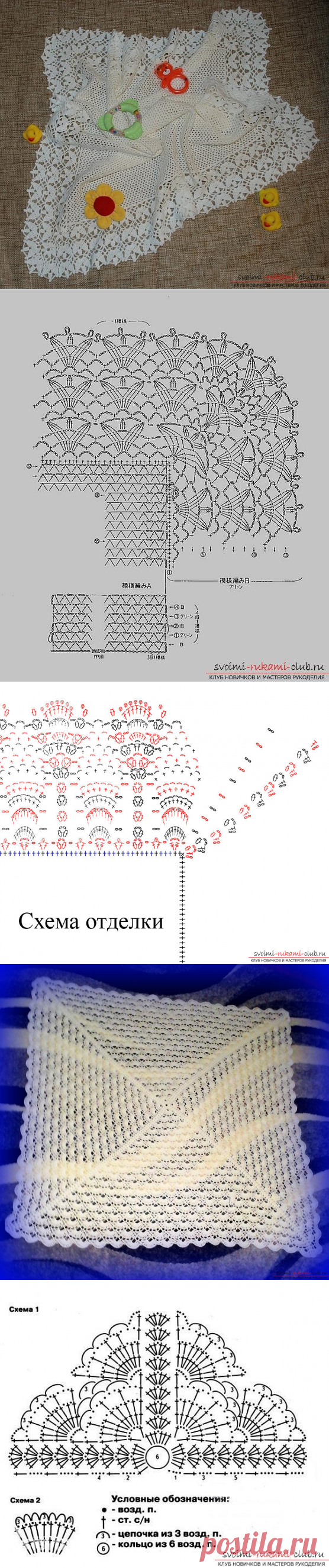 Как связать крючком плед для ребенка, бесплатные схемы и описание вязания пледа одним полотном