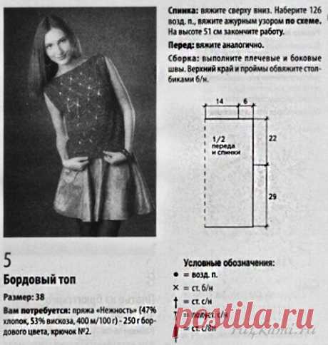 Топ крючком » Сайт &quot;Ручками&quot; - делаем вещи своими руками