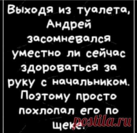 Выпуск №6622 - выпуск анекдотов сайта вокруг смеха