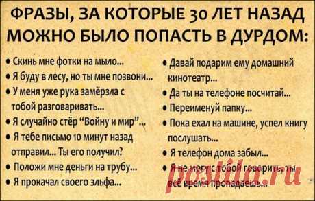 Фотоприколы без перерыва (55 шт)