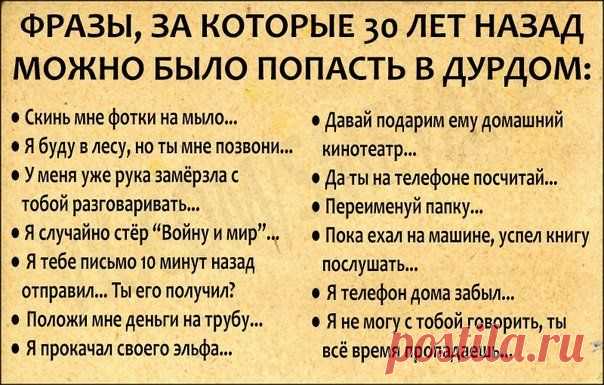Фотоприколы без перерыва (55 шт)