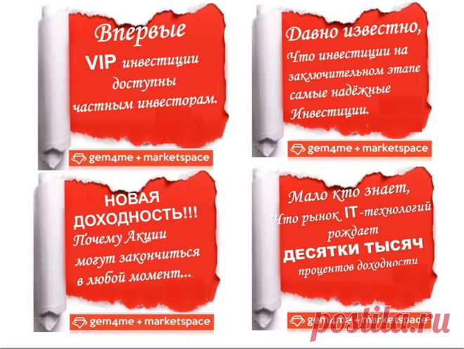 Мир тряхнуло.
И... странное дело - именно сейчас многие люди наконец
- то увидели величайшие возможности, которые и раньше

были рядом, просто на них не обращали внимания!
Многим пришлось искать новые возможности, просто
потому что Мир забрал у них прежние...

Мы знаем, что в это время многим приходится перестраиваться и выбирать 2 варианта:
Идти в онлайн или уходить на карантин.