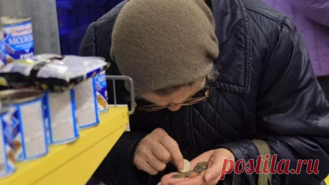 В Казахстане кардинально изменится система начисления пенсий - Новости Экономики - Новости Mail.Ru