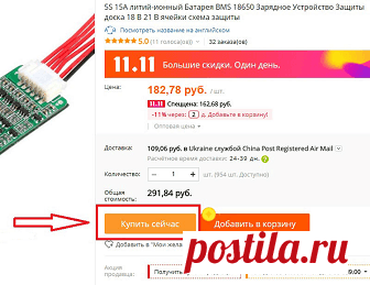 Как оплатить АлиЭкспресс через Киви кошелек