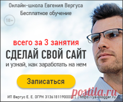 Открыть свой бизнес в интернете за три дня!