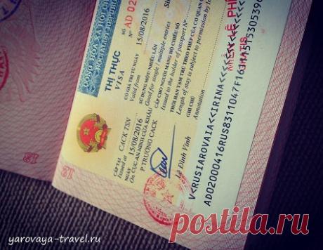 Виза во Вьетнам по прилету для россиян. | Путешествия с Ириной Яровой