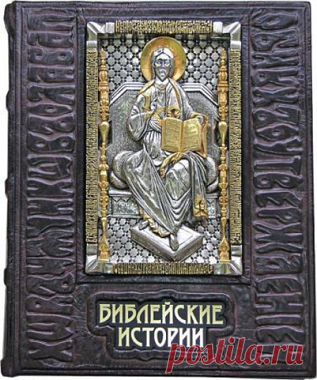 Библейские истории (аудиокнига) читает Иннокентий Смоктуновский.