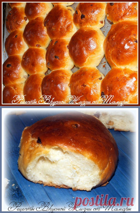 БУЛОЧКИ ПО 9 КОПЕЕК.