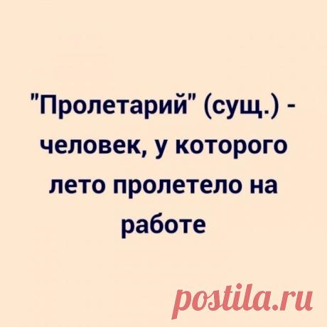 Выпуск №6584 - выпуск анекдотов сайта вокруг смеха