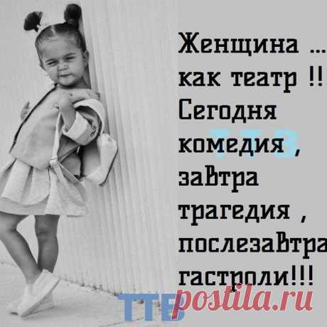 Остров Чудес - Главная