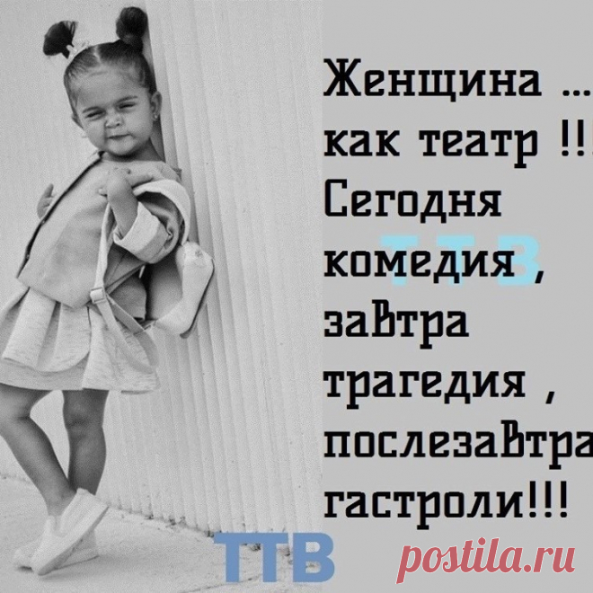 Остров Чудес - Главная