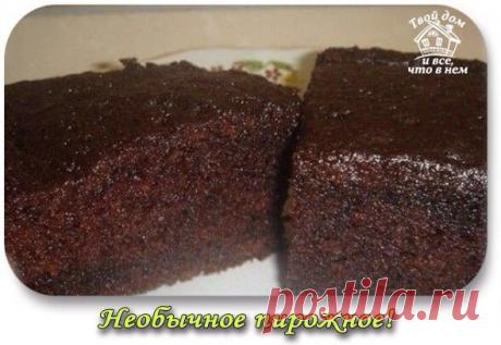 Необычное пирожное! ...