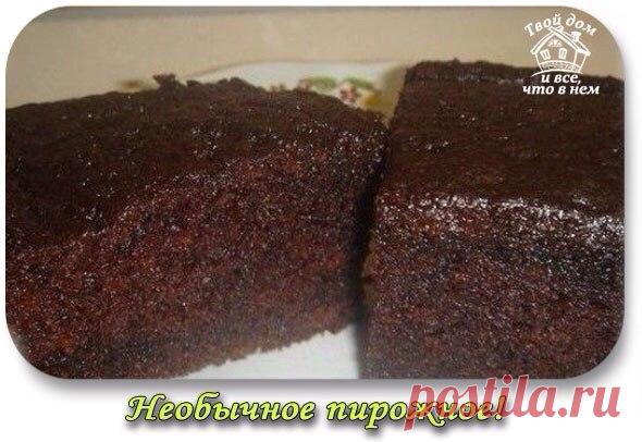 Необычное пирожное! ...