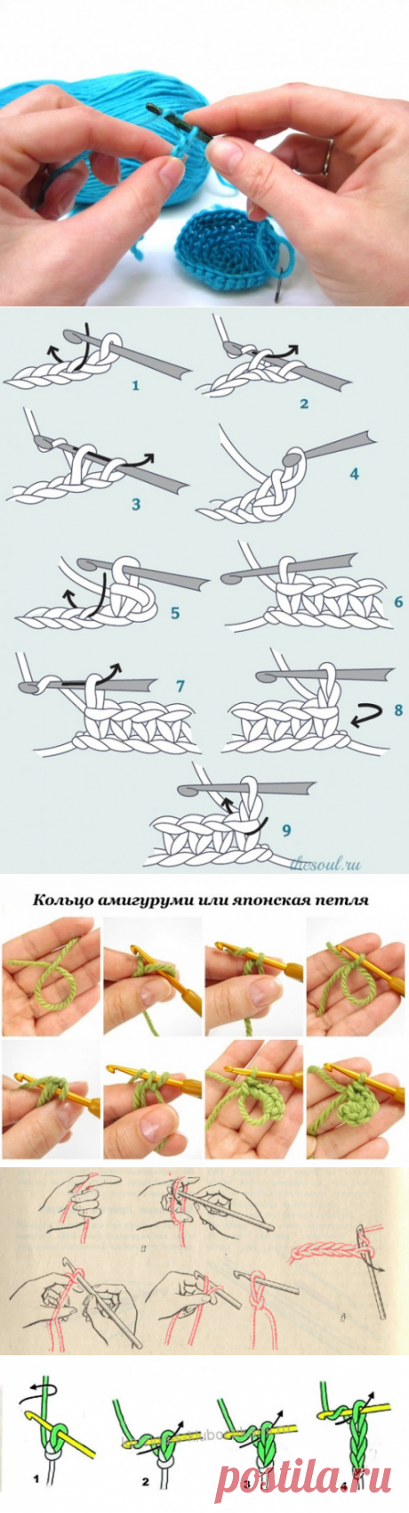 Уроки вязания крючком для начинающих