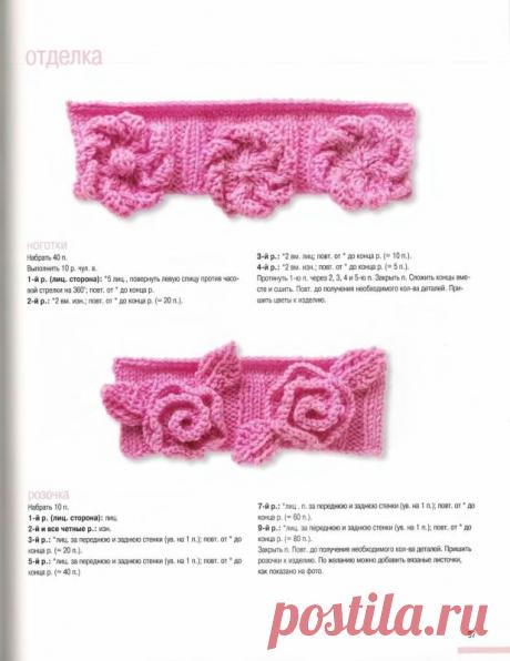 бактус спицами схемы и описание: 19 тыс изображений найдено в Яндекс.Картинках