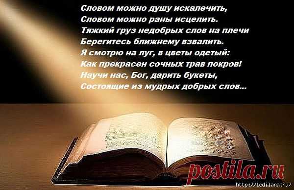 Мудрецы рекомендуют - что следует держать в тайне.
