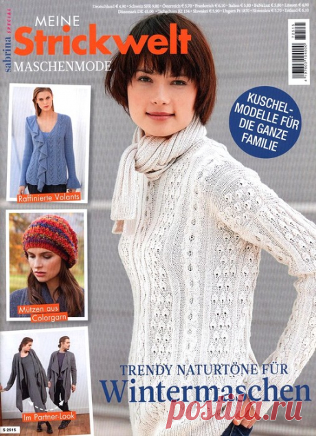 Sabrina Special S 2515: Strickwelt 2017.