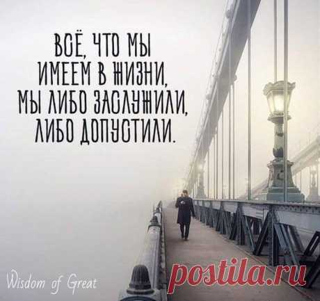 Советы и мотивация