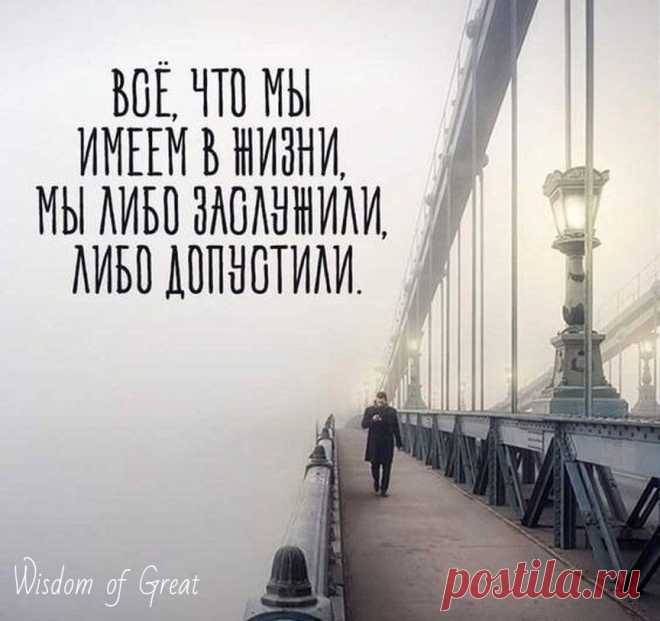 Советы и мотивация