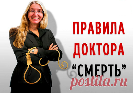 В 2018 году всех нас, и врачей, и пациентов ждет тяжелейшее испытание медреформой (по пунктам) — Politikan