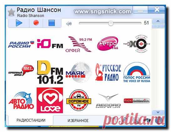 Интернет, программы, полезные советы: Слушаем и записываем интернет-радио - программа RadioTochka Plus 9.0