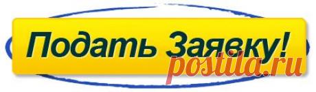 Бесплатный тренинг