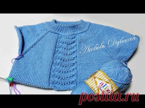 Джемпер детский реглан сверху. Экспресс мастер класс.