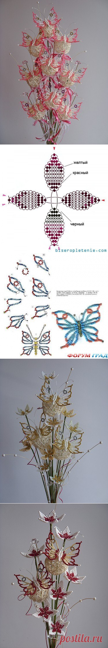 Наталия Сбитнева
