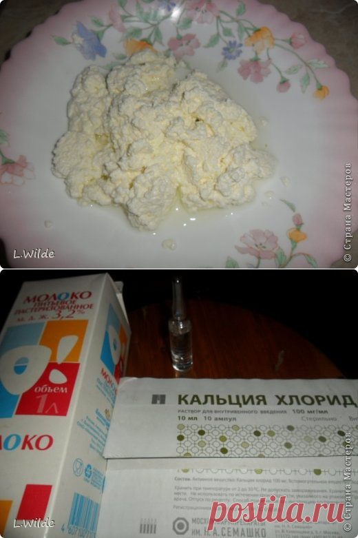 Как приготовить полезный и вкусный кальцинированный творог для диетического и детского питания - Сам себе волшебник