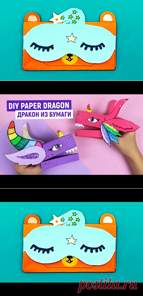 🔹Кошелек органайзер из бумаги а4 без клея🔹Origami Wallet🔹Мини оригами органайзер🔹Как сделать кошелек - YouTube