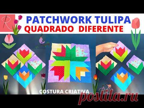 КАК СДЕЛАТЬ БЛОК ТЮЛЬПАНА - ПЛОЩАДЬ ТЮЛЬПАНА