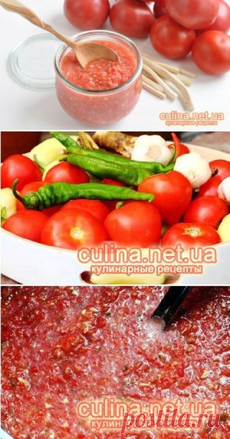 Аджика с хреном