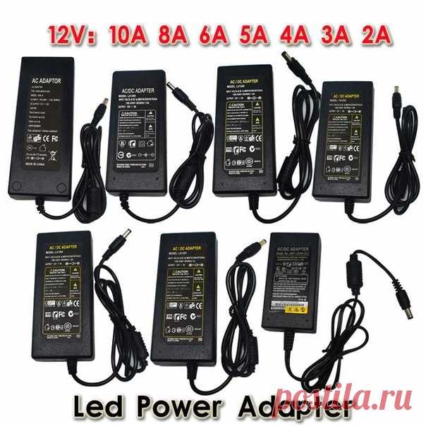 Блоки питания 12В 2-10А, 24В 3-5А. 
Купить на Aliexpress - http://ali.pub/1rpba4 

Отличное качество, быстрая доставка. Блок держит хорошо, повесил его на 5050 ленту rgb, 10 метров. (12V 5A)