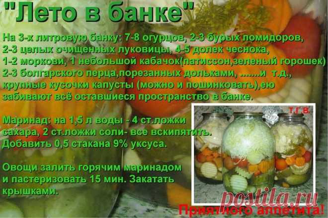 погребок | 37 фотографий