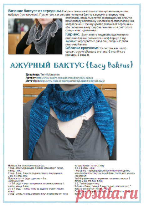baktus1.jpg (770×1102)