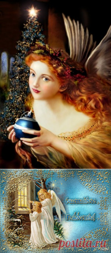 ЧАС АНГЕЛА НА ЯНВАРЬ 2016 ГОД.