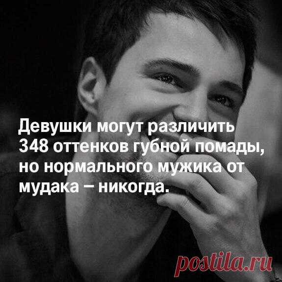 Без комментария