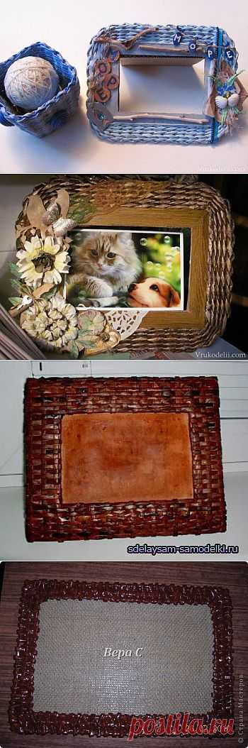 Плетение рамки из газетных трубочек.Мастер-классы.