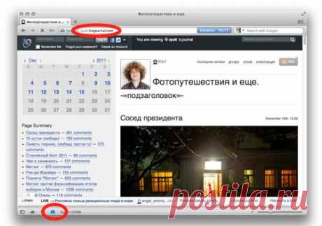 Три простых способа читать заблокированные сайты в вашей стране бесплатно (+видео) - Лайфхакер