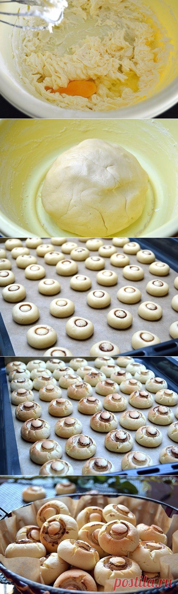 Печенье "Грибочки".