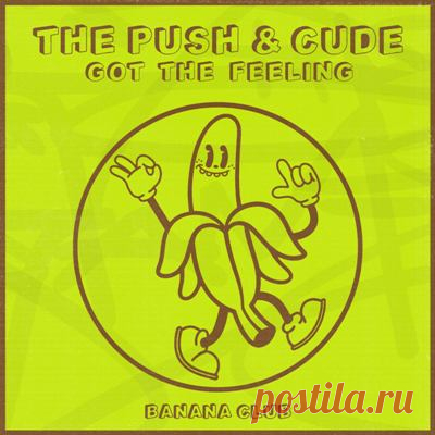 The Push, Cude - Got The Feeling