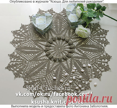 Салфетка серая крючком.