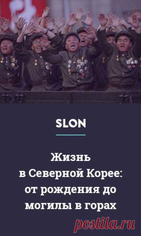 Гордыня и гнев богов. Почему военные успехи оборачиваются катастрофами