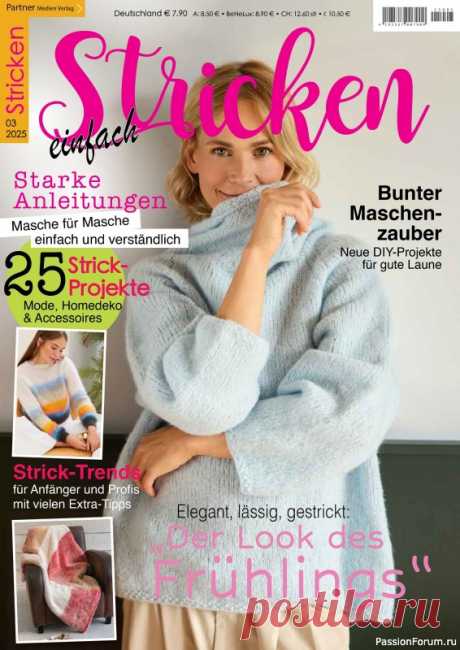 Вязаные модели в журнале «Einfach Stricken №3 2025» | Журналы Новый выпуск немецкого журнала по вязанию представляет коллекцию для вязания спицами. В номере зимняя одежда для детей и взрослых, предметы интерьера для дома, игрушки для детей.
