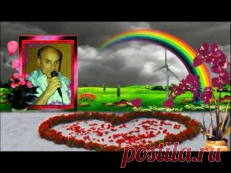 Ленок   С земным днём рождения Серёженька 2020 г - YouTube