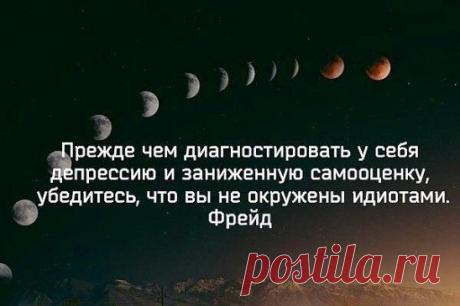 Молчание молчанию рознь: одни молчат от непонимания, другие – слишком хорошо все понимают, и потому молчат.