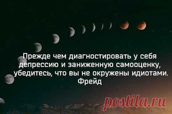 Молчание молчанию рознь: одни молчат от непонимания, другие – слишком хорошо все понимают, и потому молчат.